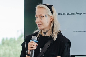 Дэвон Блэйк